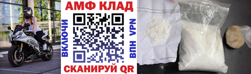 Amphetamine VHQ KRAKEN ссылка Пучеж