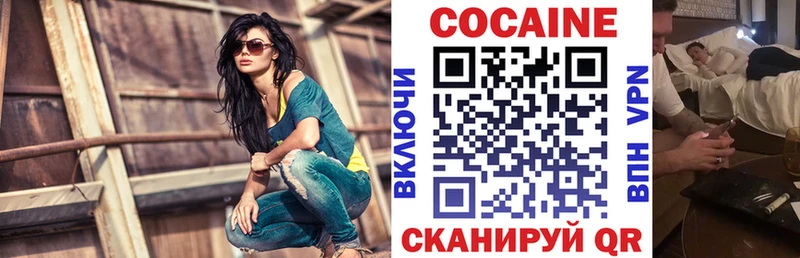 цены   Пучеж  Cocaine Колумбийский 