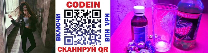 Codein Purple Drank Пучеж