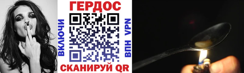 Героин VHQ  закладки  Пучеж 