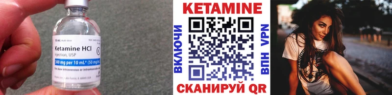 Кетамин ketamine  Пучеж 