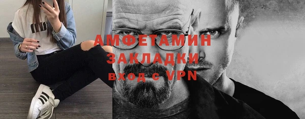 экстази Алзамай