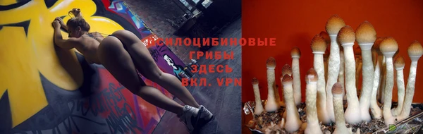 амфетамин Покачи