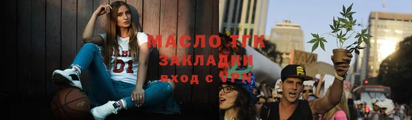 амфетамин Покачи