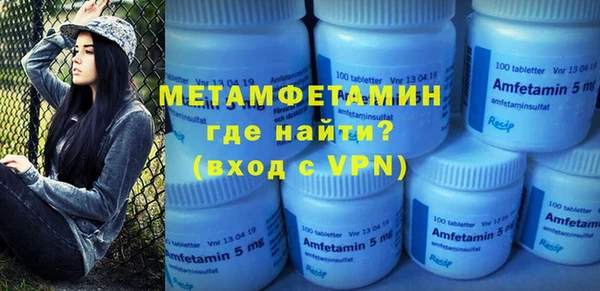 метадон Алексин