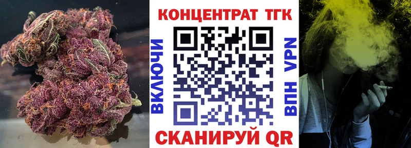 Дистиллят ТГК концентрат  Пучеж 